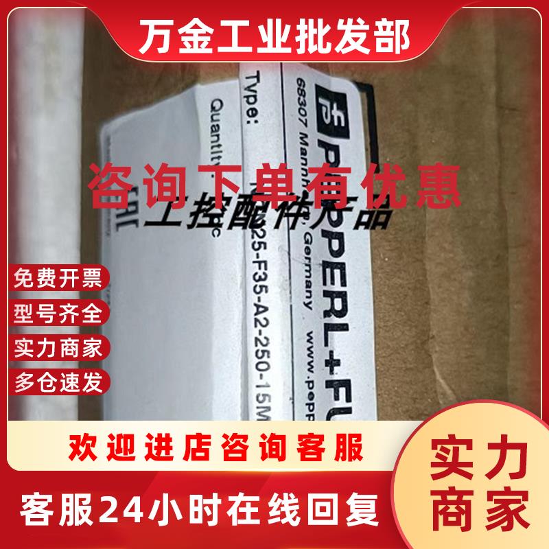 议价倍加福NCN25-F35-A2-250-15M-V1高温接近开关/传感器(187480)