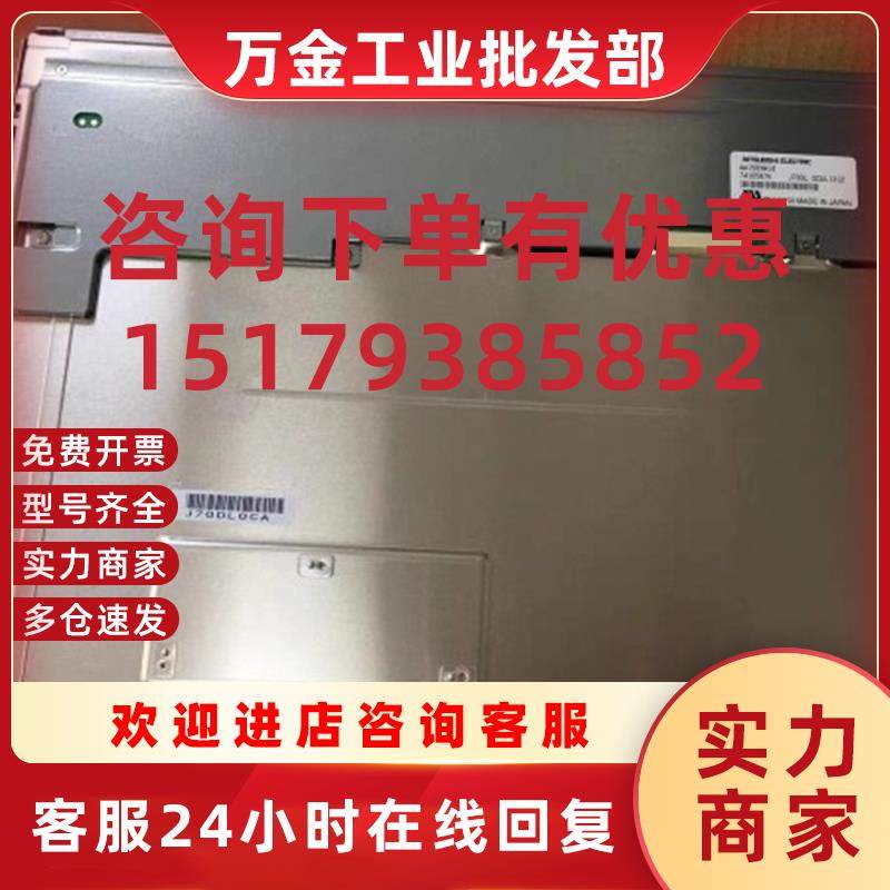 议价全视角高亮液晶屏AA150PD03 AA150XW01 AA150XW03 AA150XW02