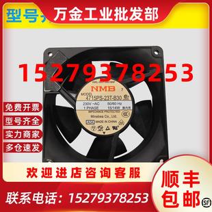 0001 現(xiàn)貨清庫 B30 議價4715PS A90L AF發(fā)那科散熱風扇 23T 0451