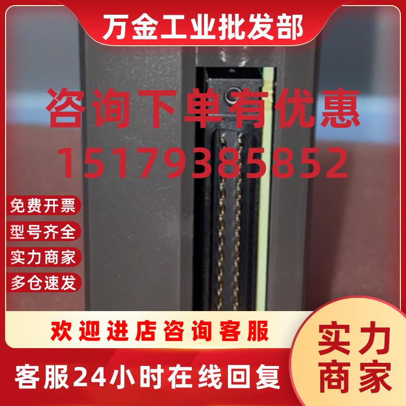 议价FE NP1W3206T 数字模块现货议价