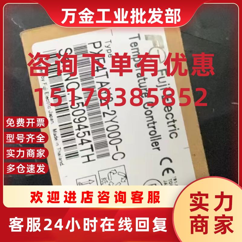 议价FUJI原装日本温控器PXE4TAY2-2Y000-C数字温控器