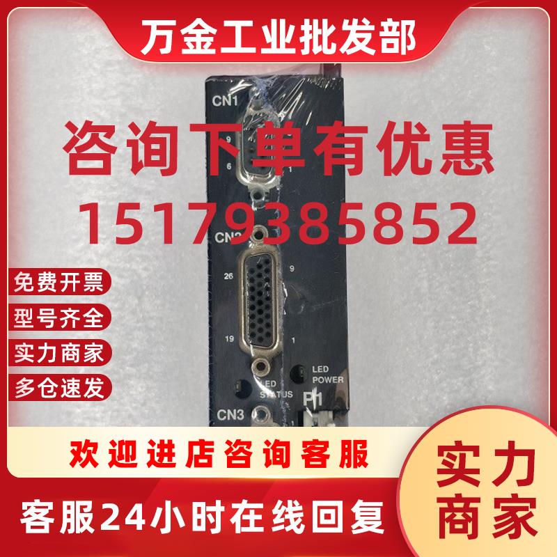 议价 MOTION CONTROLS DR100EE20A8BDCC 美国进口电机驱