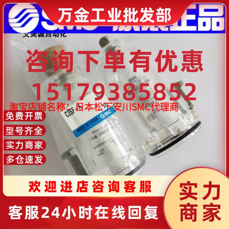 议价SMC过滤杯C2SF-A C3SF-A C4SF-A AW/AF20/30/40手动排水油杯