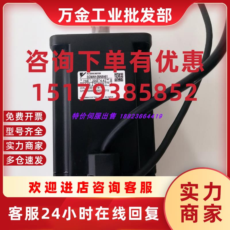 议价750W 安川伺服电机出售 SGMAH-08ABA61 SGMAH-08ABA6C  现货