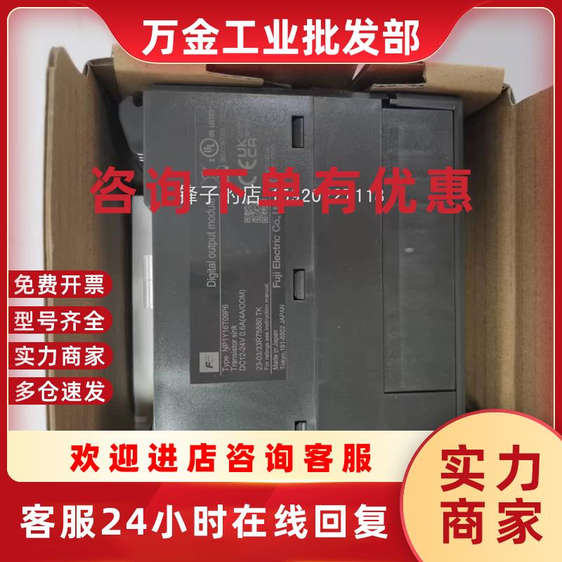 议价FUJI模块NP1Y16T09P6数量字输出模块日本全新原装正品现