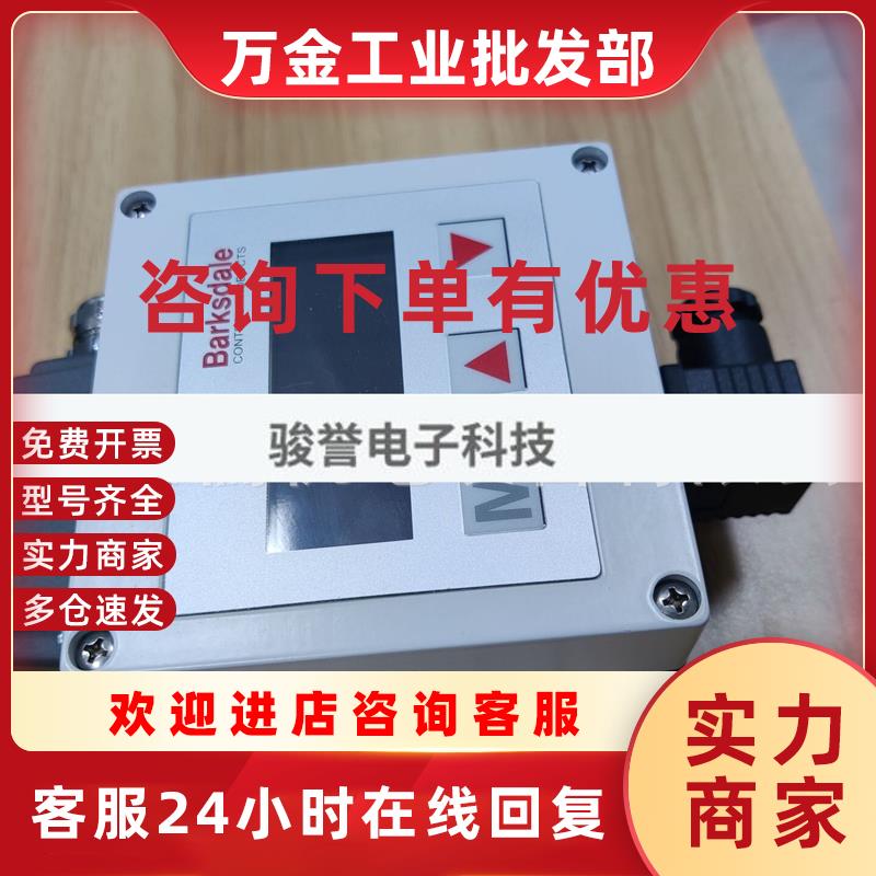 议价CU68-024+CT08新型号UAS3V3 0003-024 巴士德Barksdale 现货