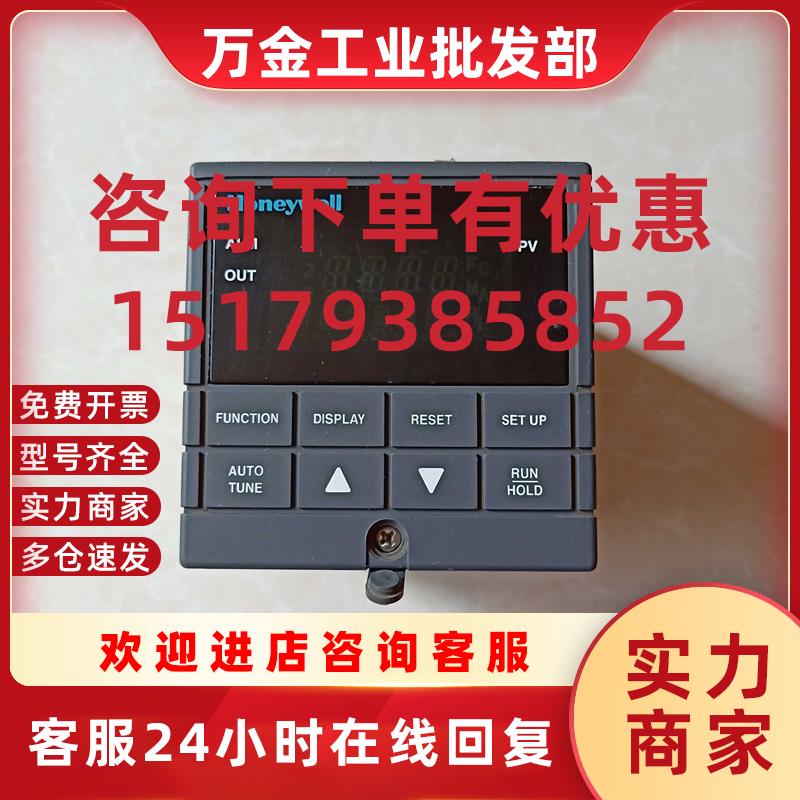 议价二手HoneyweII霍尼韦尔 原装拆机  UDC2000 MINI-PRO 实物图