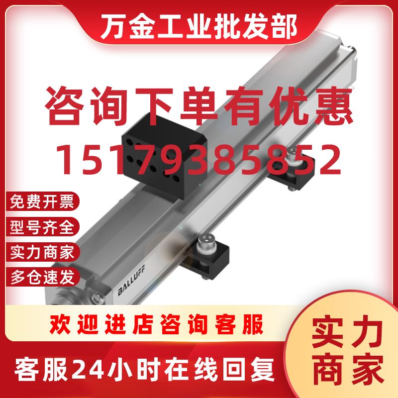 议价BTL PF1400-0175-C15AE5C0-000S15 升级BTL6-E500-M0175-PF-S