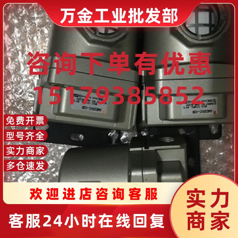 议价询价过滤器AME150/AME150C/AME250/AME250C-01/02/03/F01/议