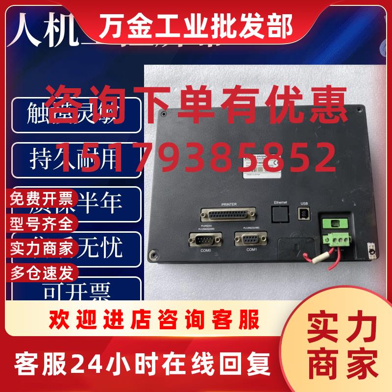 议价原装拆机MT508T/S/SV4CN/L/MT4400T/TE/4403T/509LV3CN触