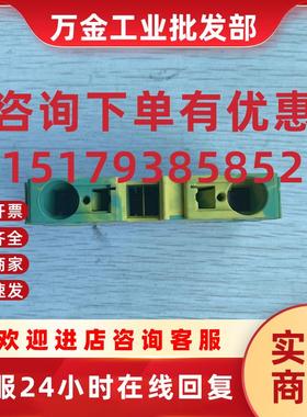 议价ST35-PE   菲尼克斯接地端子  ST35-PE   3036194