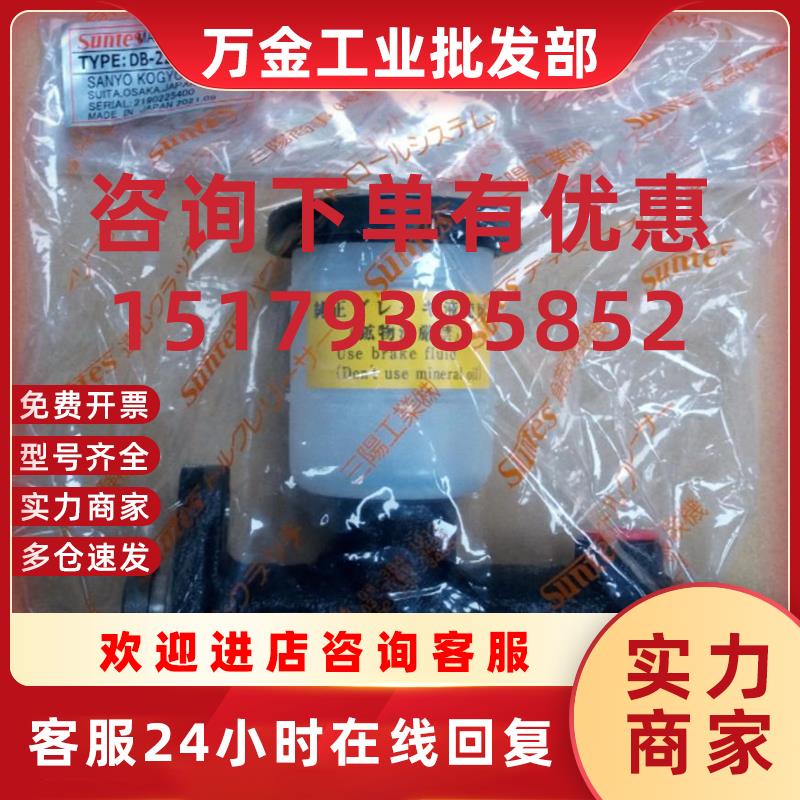 议价增压装置 配件DB-2203MS-01 日本  刹车器