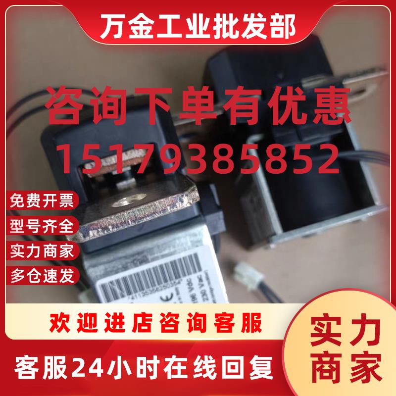 议价GHISALBA GHOPC-410B拆机包好施耐德软启动直流200V继电器/接