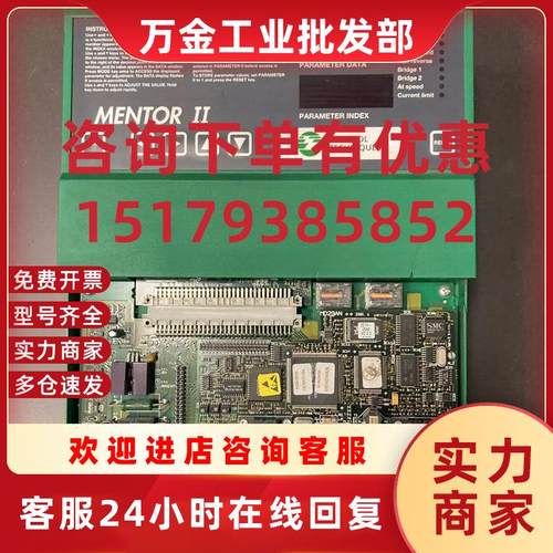 议价M105RGB14 M105GB14 M75RGB4直流控制器98新质量保证询