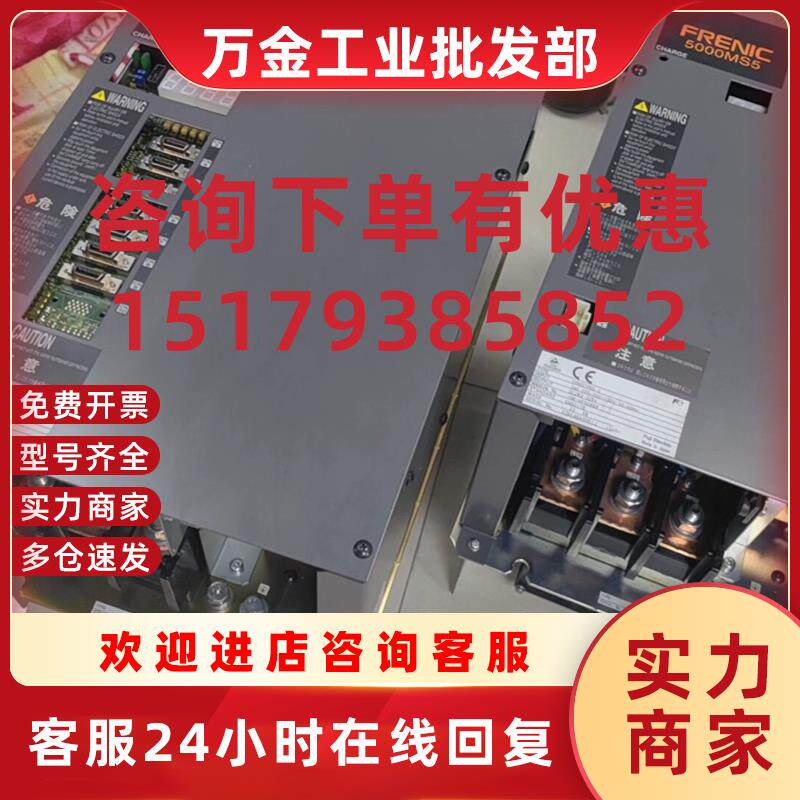 议价富士5000MS5驱动器电源一套FRN37VC5-2 FRN37PR5-2成色95新