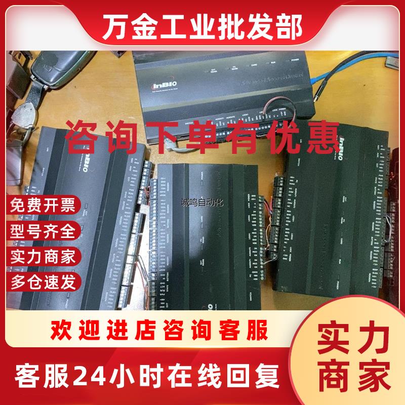 议价ZKTeco控制器 INBIO260  议价