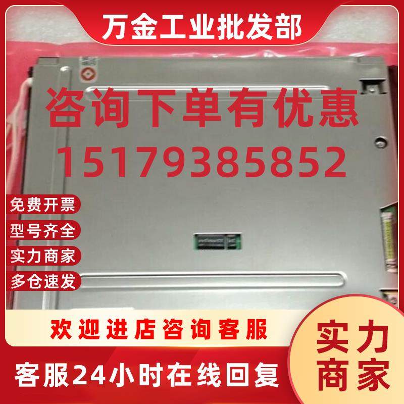 议价全新原装 PD064VT4 PD064VT5 PD064VT8 NL10276BC16-01 PD064