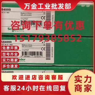 议价全新模块TSXAEY414 TSXP571634M质保一年