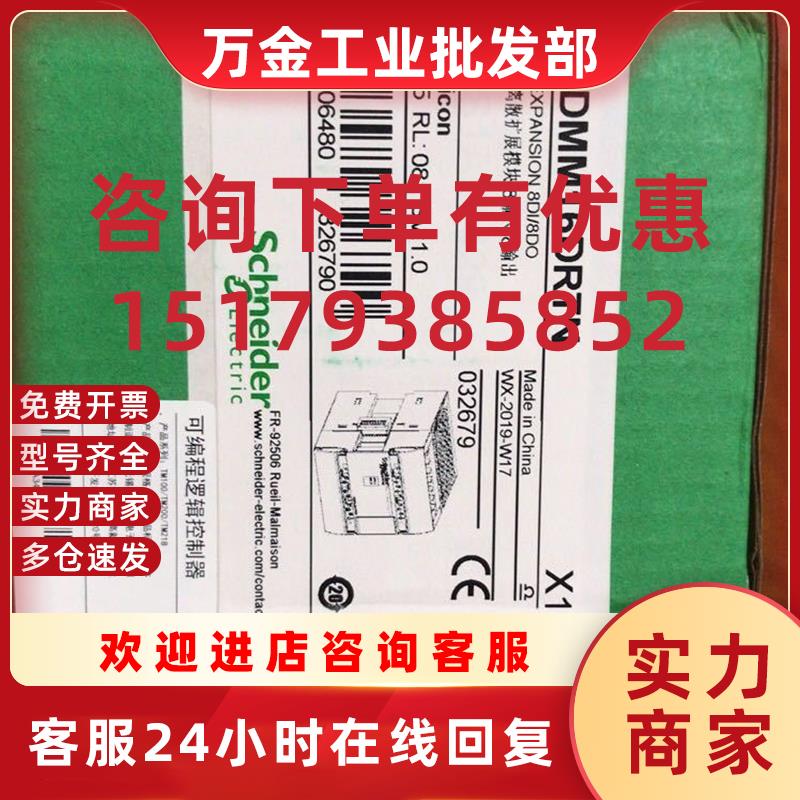 议价PLC原装正品2023年TM200CE24/32/40/60R/U/T/C16/24/32