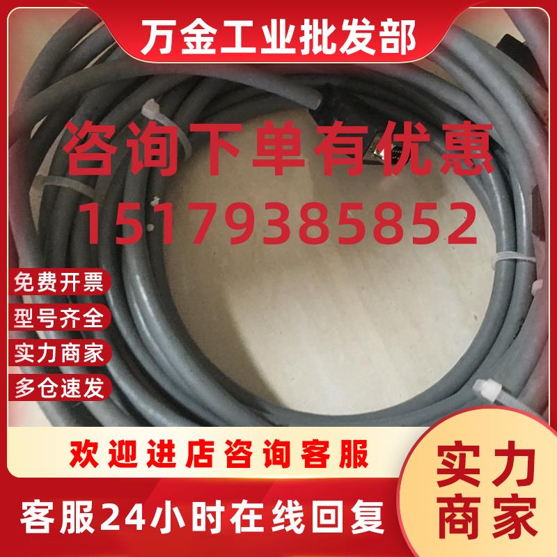 议价连接线系列TSXCDP102 TSXCDP103现货电缆