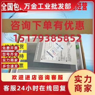 MT8102IE 8100 8121IE 8071IE 8103 议价通触摸屏MT61031P