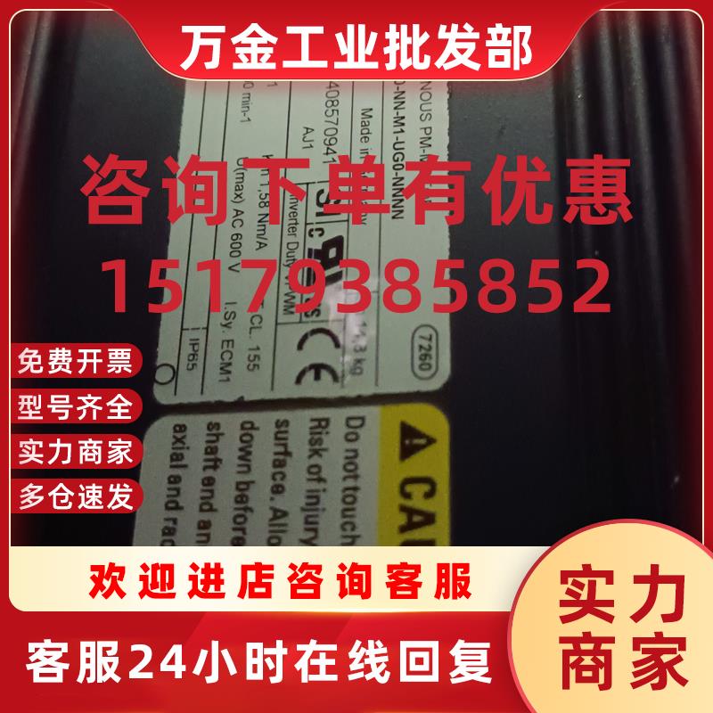 议价伺服电机 MSK075c-0300-NN-M1-UG0-NNNN现货销售可测试