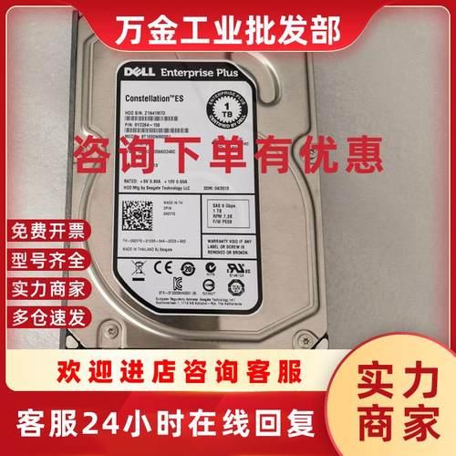 议价DELL PS6100 PS4100 1TB SAS 3.5 062VY2  ST1000NM0001 EQ存