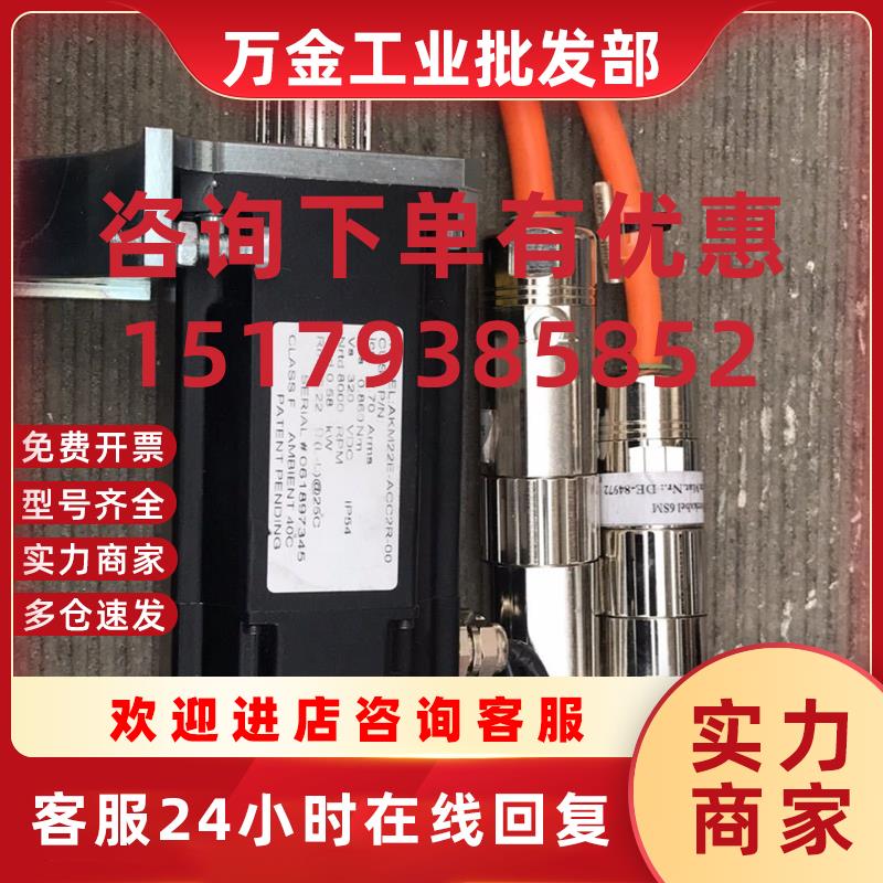 议价拆机AKM22E-ACC2R-00实物拍摄功能正常