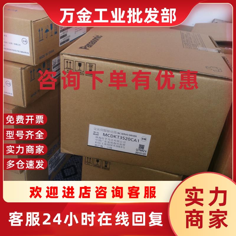 议价全新伺服驱动器SGDV-7R6A01A002000质保一年库存现货包邮