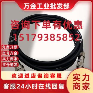 议价CBL 1安川机器人示教器线延长线NX100DX100DX2 YRC062