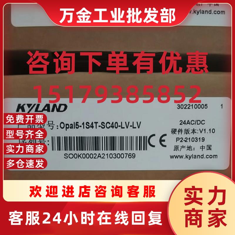 议价KIEN1005R-5T-L2 KOM300F-1M2T-SC05-H1 OPAL5-1S4T-SC40-LV-