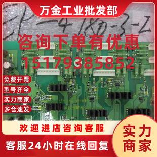 315F1S C3富士VP系列变频器FRN280 4C用电源驱动板 4780 议价EP