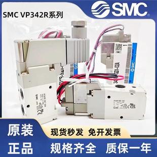 5D1 03A VP542K 02A 5DZ1 5DZD1 5GD1 5G1 VP742R VP342R 议价