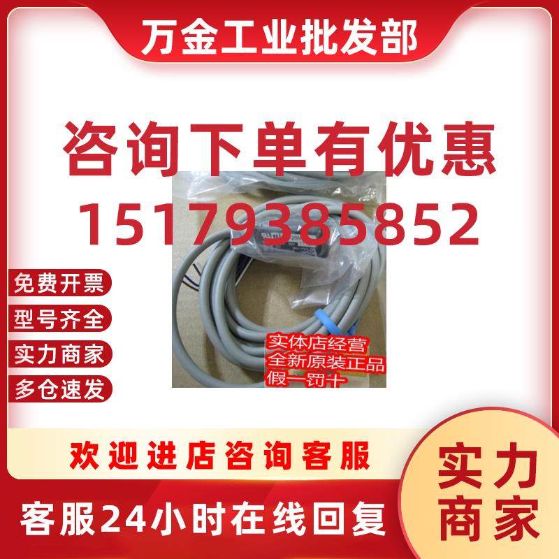 议价SD-20N 正品日本光电传感器 光电开关SD-20N
