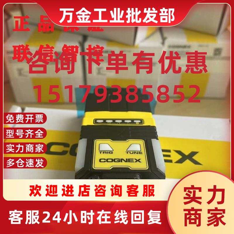 议价读码器DM280X DM280Q DM282X DM282Q  全新原装