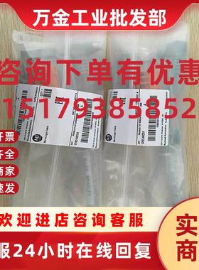 议价1763-NC01 Rockwell 自动化  Micrologix 全新 1763NC01 现