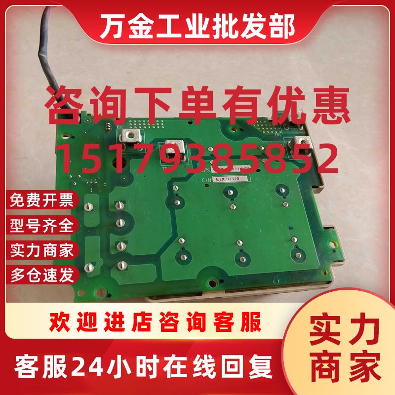 议价安川变频器A1000 H1000 L1000电容板 ETX711110 YPHT31621-1B