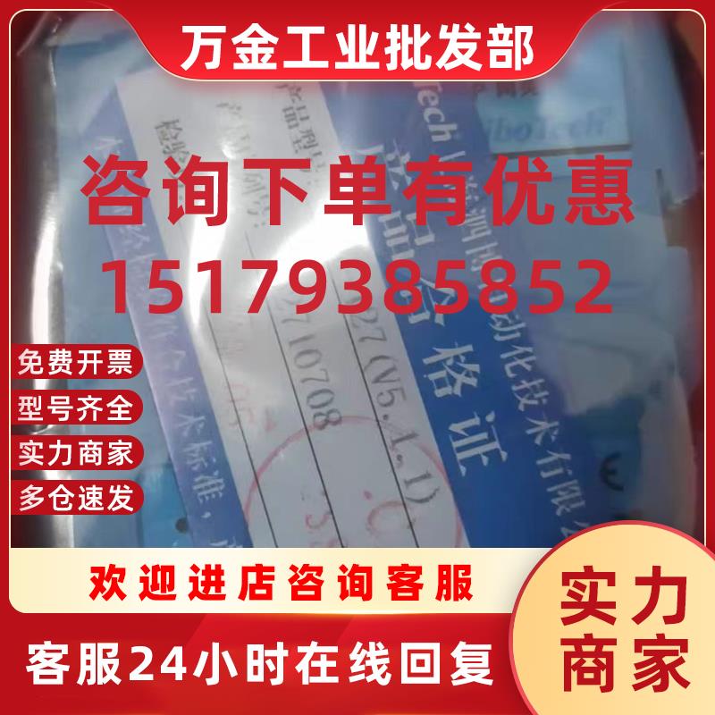 议价全新泗博SiboTech DP网关PM-127议价