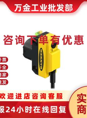 议价现货 传感器光电开关Q21KPS(Q21PRS+Q21E)