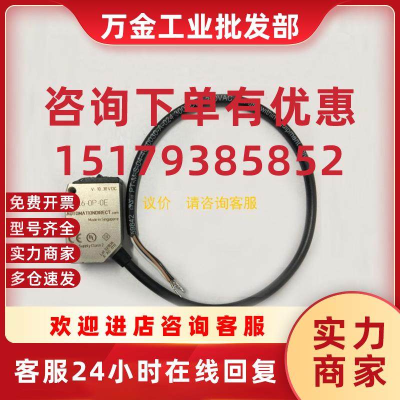 议价询价原装IFM 传感器 IGS232 IGS236 IGS250 IGS700 IGS