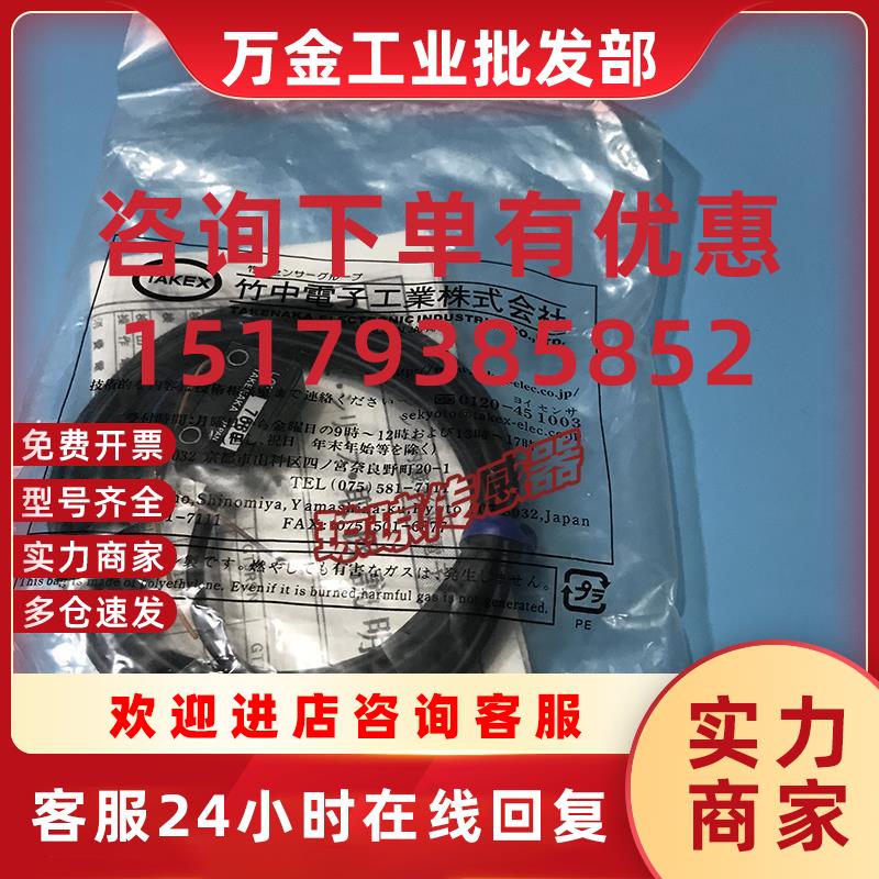 议价GS20SN GSZ3RS GSZ3RSN GSZ3S GS5SN GS5SPN GS5S光电传