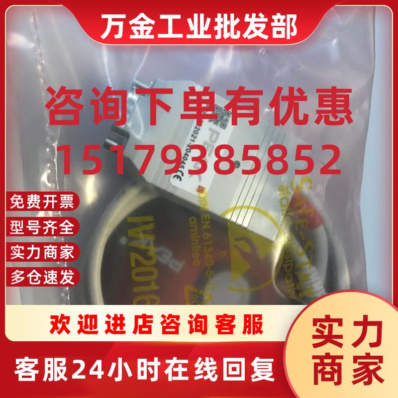 议价IPEH-002021-204045德国 PCAN-USB总线分析仪