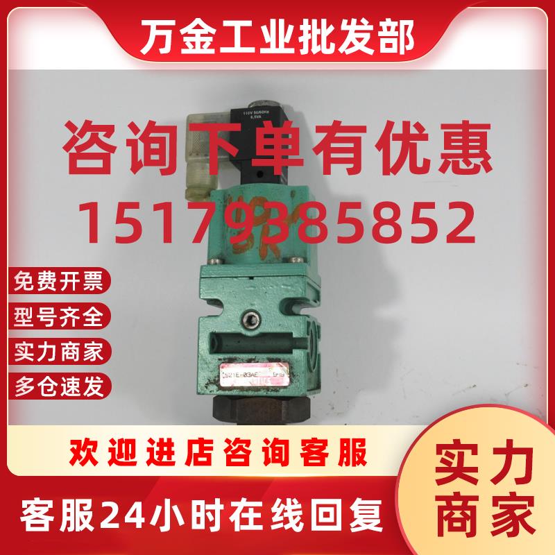 议价Numatics S21E-03AE Exhaust Valve w/09-311I-03-30 Coil 3/