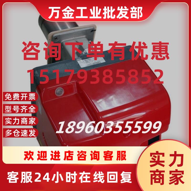 议价RIELLO 柴油燃烧机器 RG5S RG5D G20S RL34 RL44 RL50