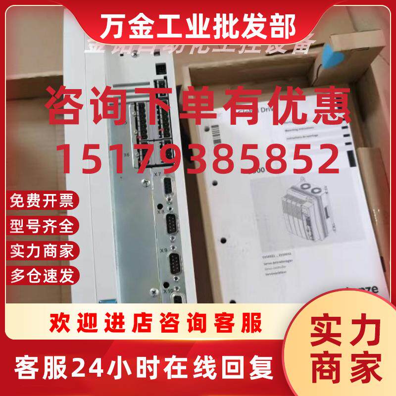 议价EVS9323-CSV003 EVF9323-CVV003 驱动器质保包邮现货议价