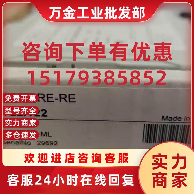 议价协议转换网关NT151-RE-RE 品多型号全价优问客服