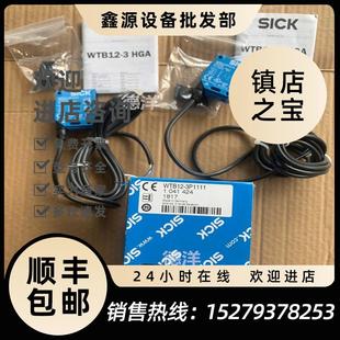 议价全新原装 议 SICK德国WTB12 3P1111关电传感器正保证
