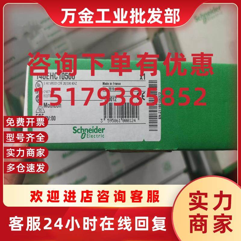 议价140DAO84000 140DAO84010 O84210 140DAO84220 140DAO8