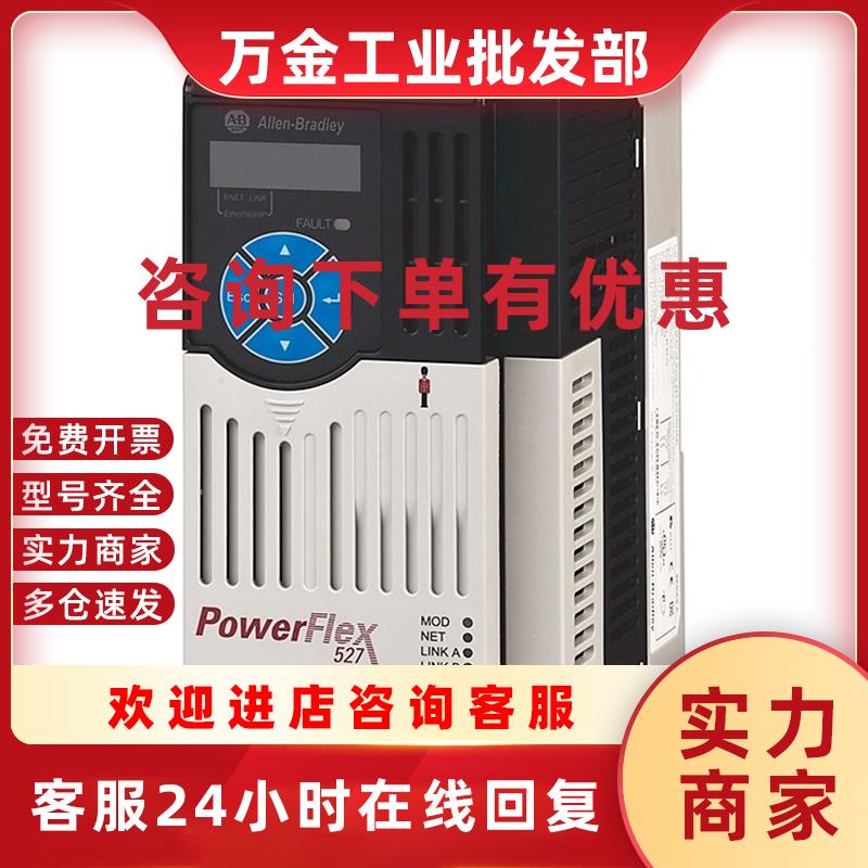 议价25C-A8P0N114 美国罗克韦尔 AB 变频器 25CA8P0N114 质保1年