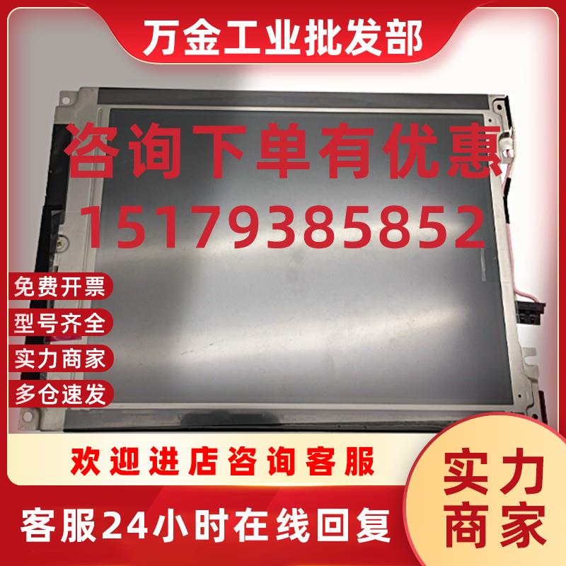 议价00108513库卡机器人C2示教器液晶屏LM8V302R议价